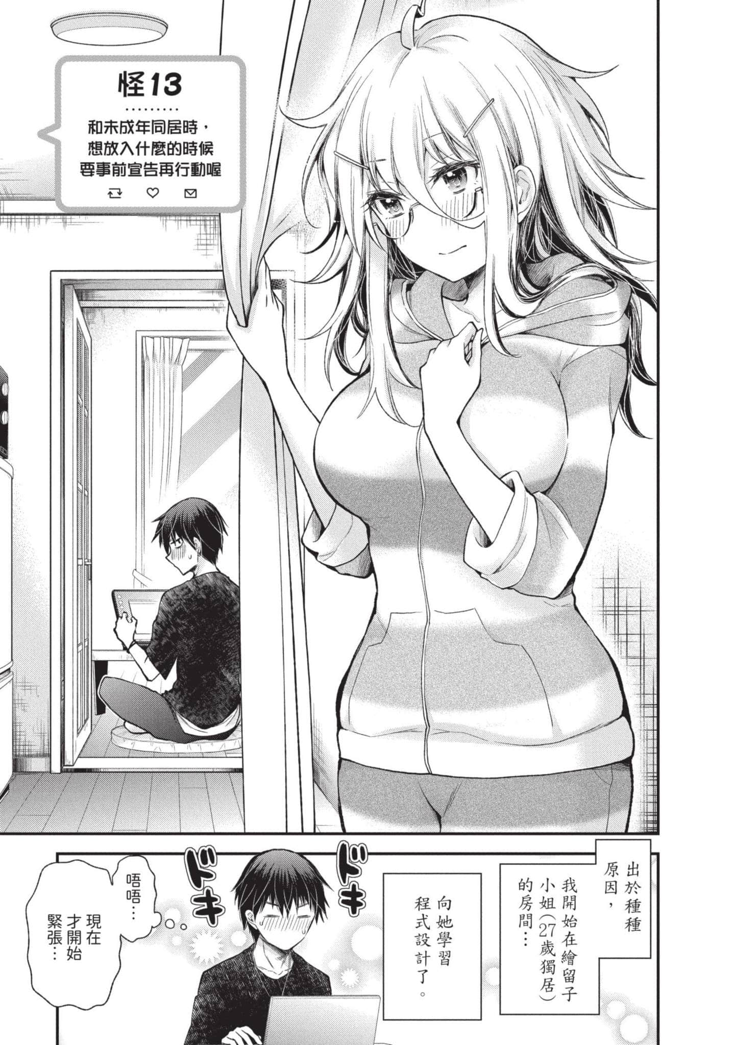 Page 114