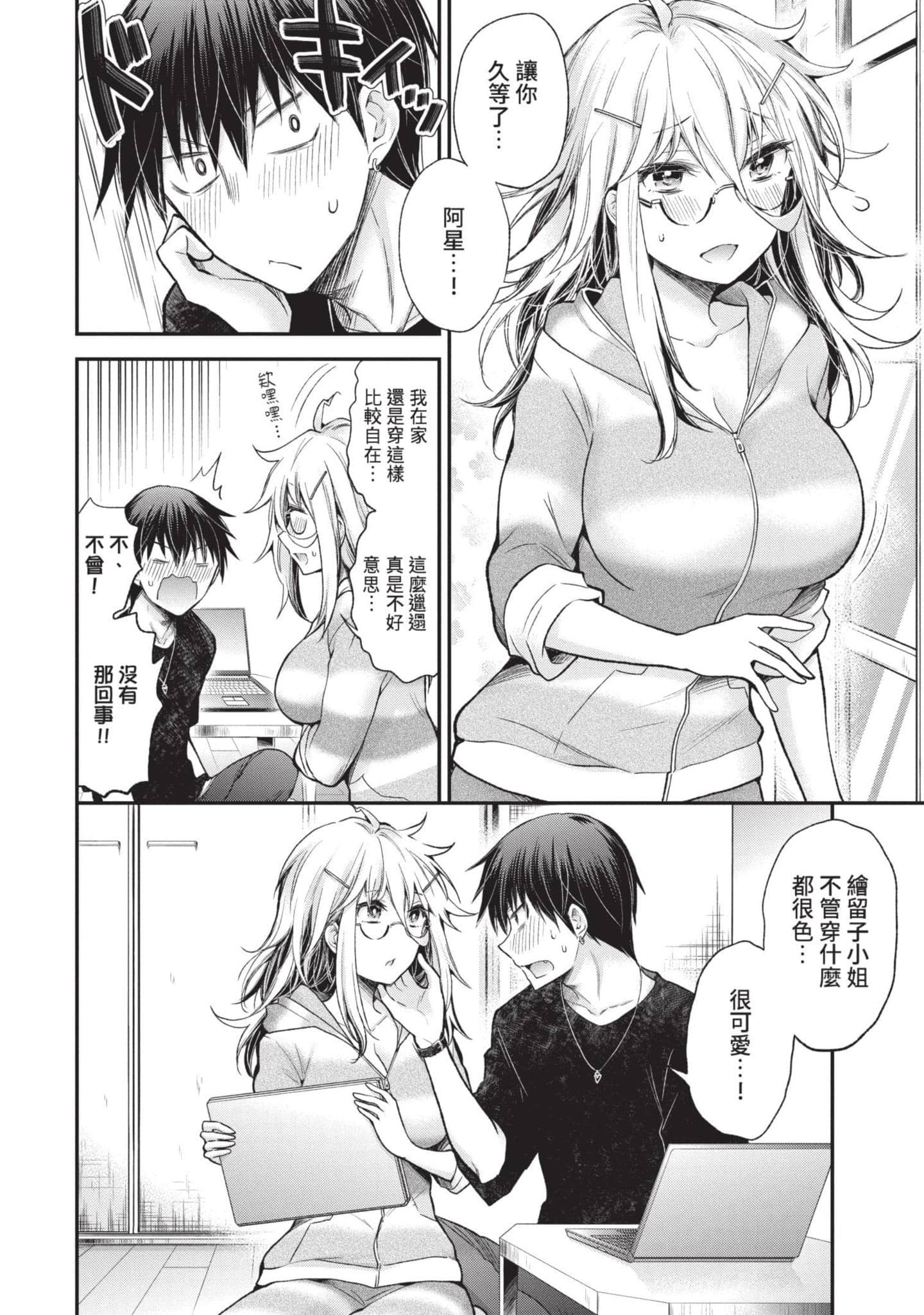 Page 115