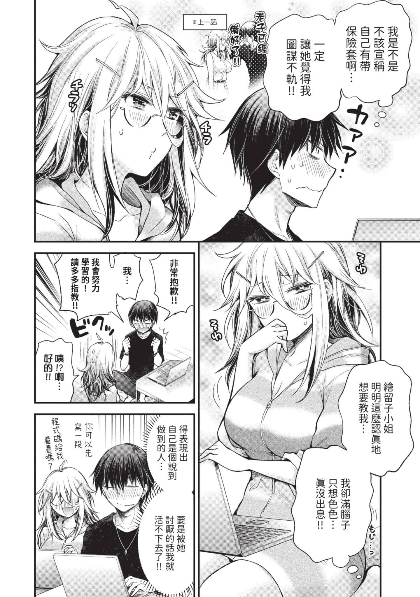 Page 117