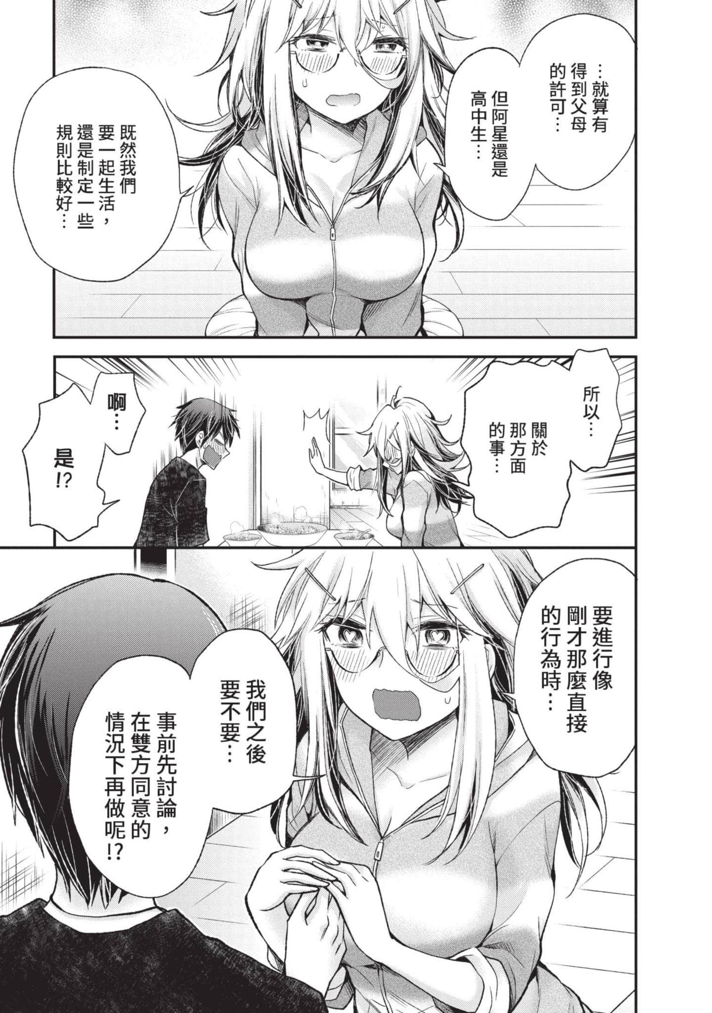 Page 128