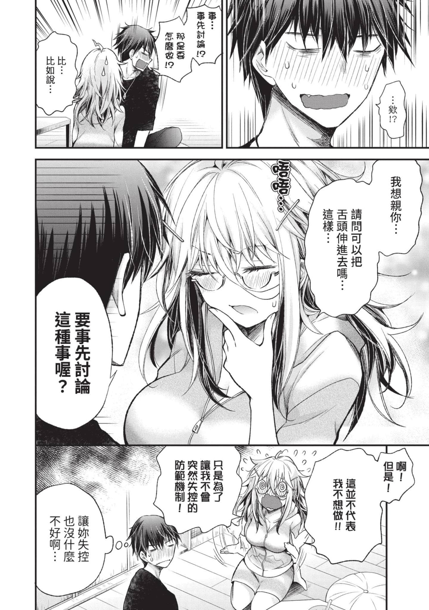 Page 129