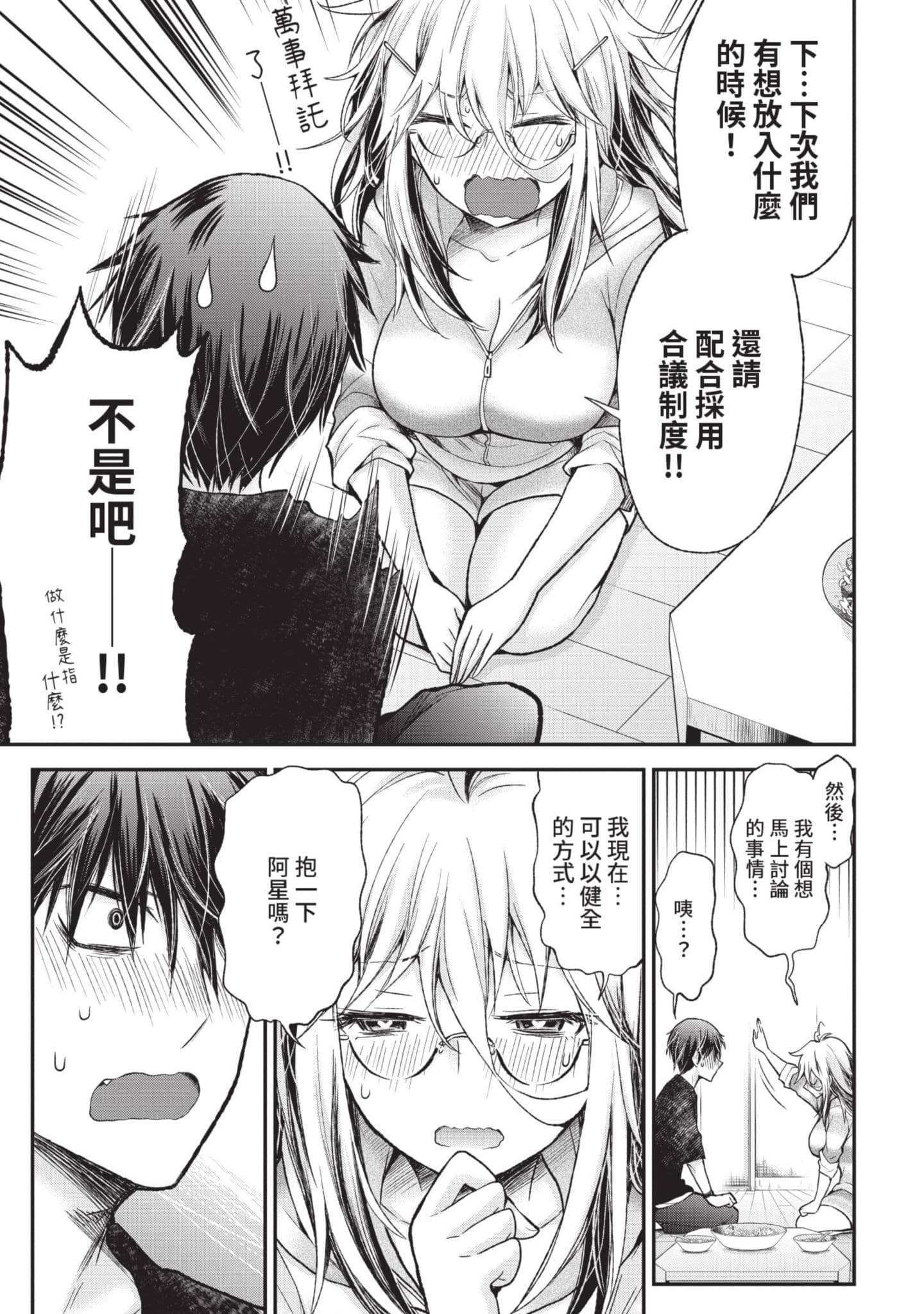 Page 130