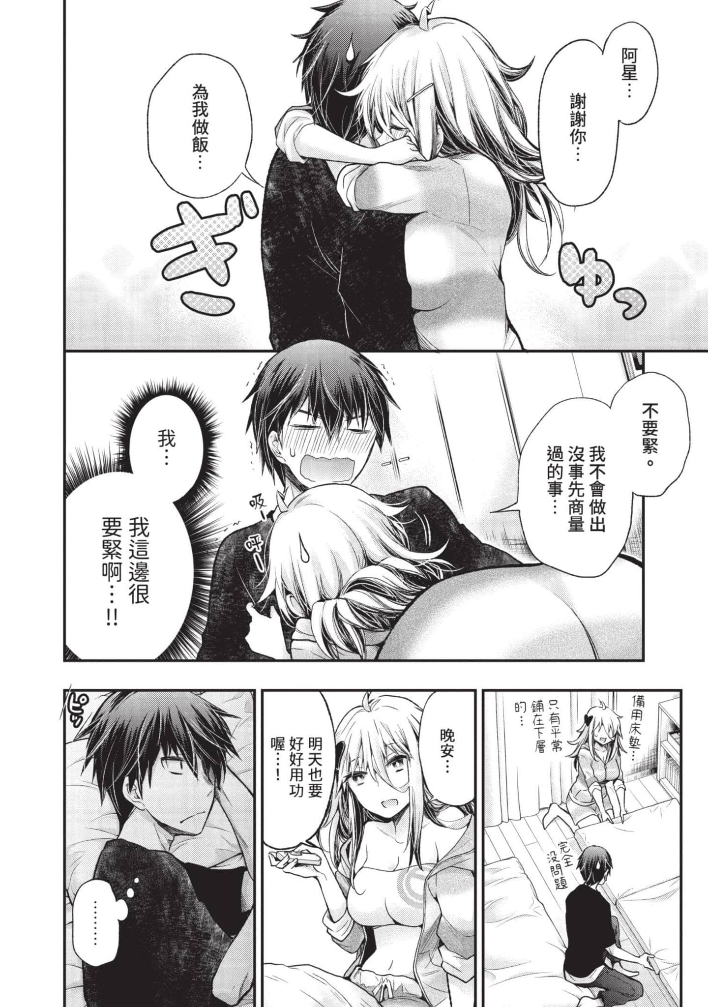Page 131