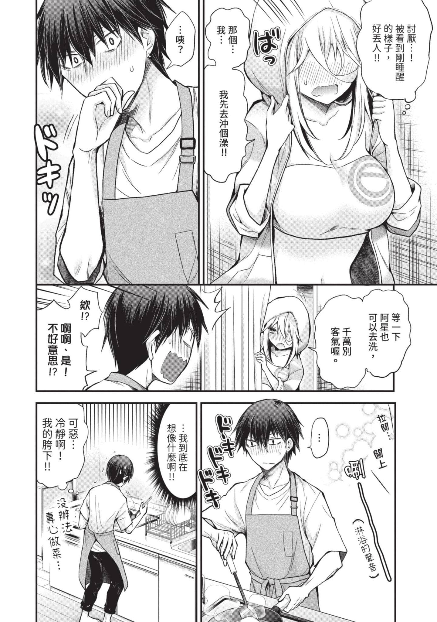 Page 139