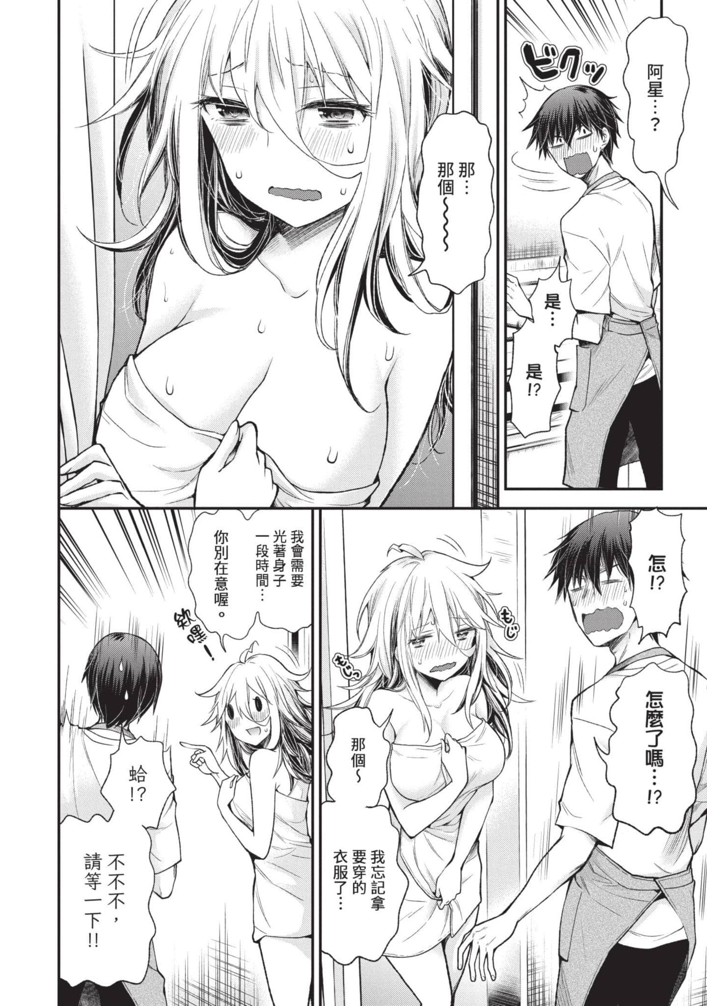 Page 141
