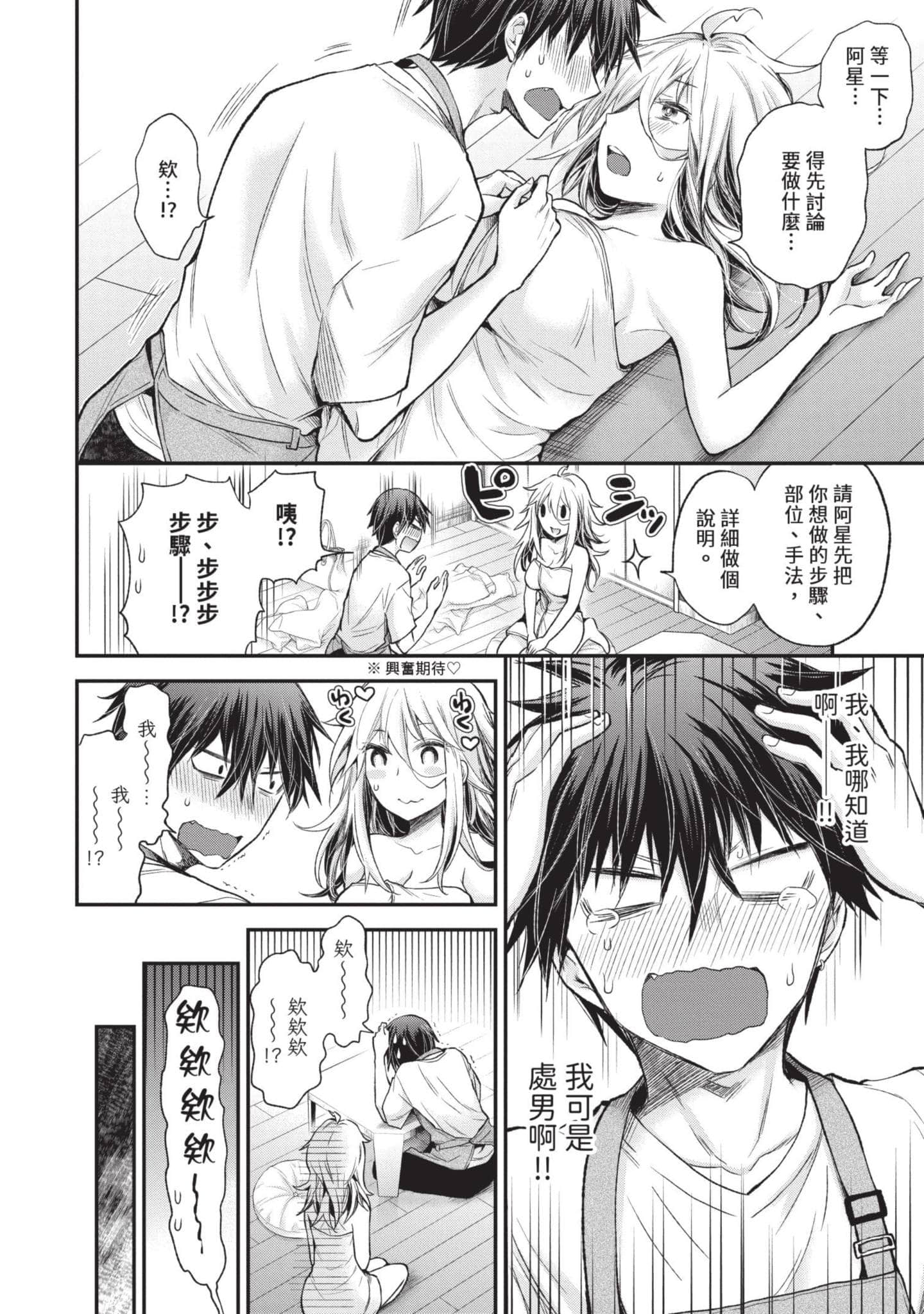 Page 145
