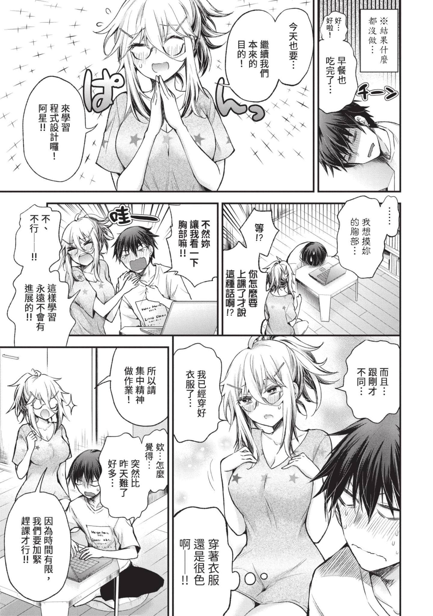 Page 146