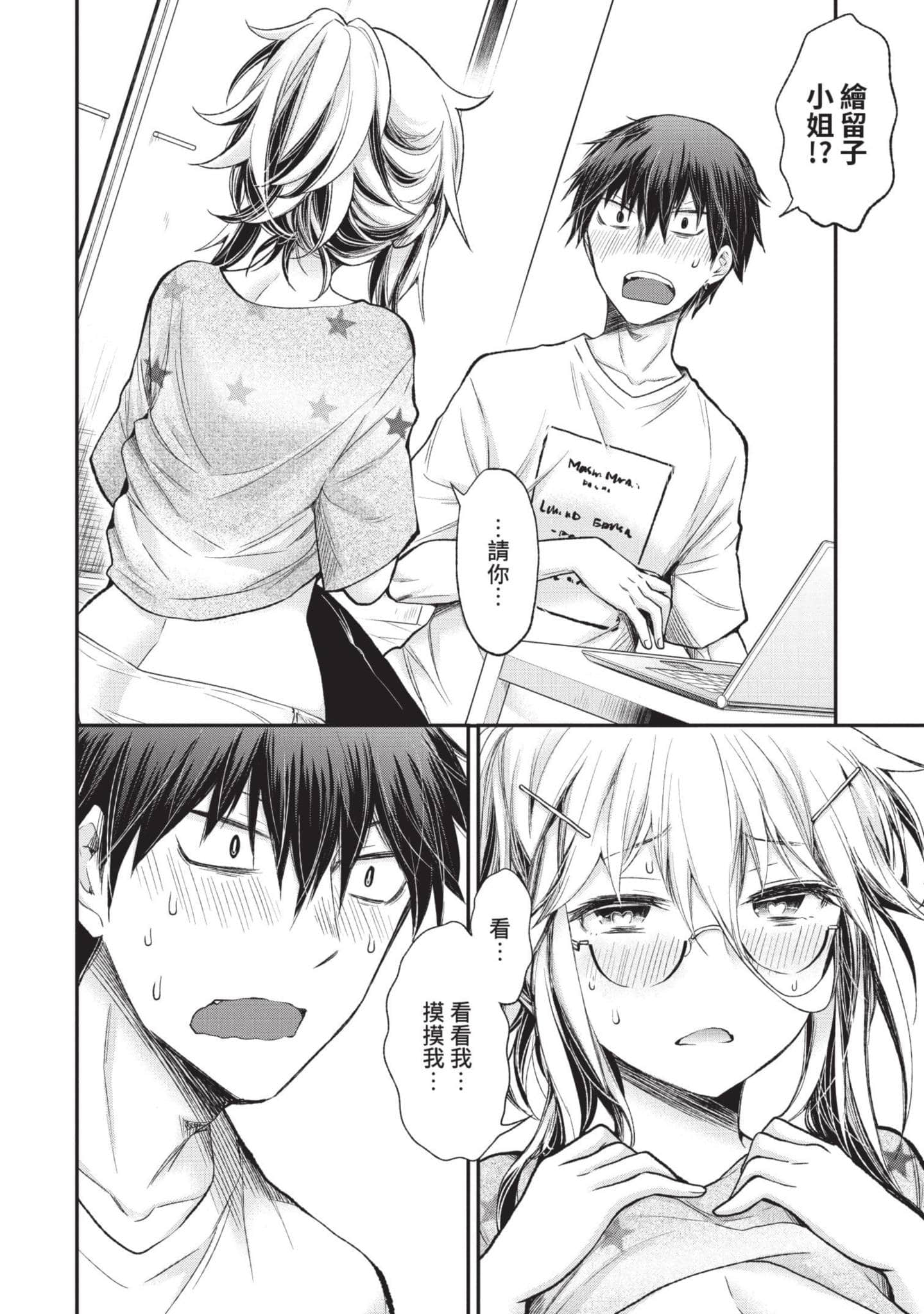 Page 153