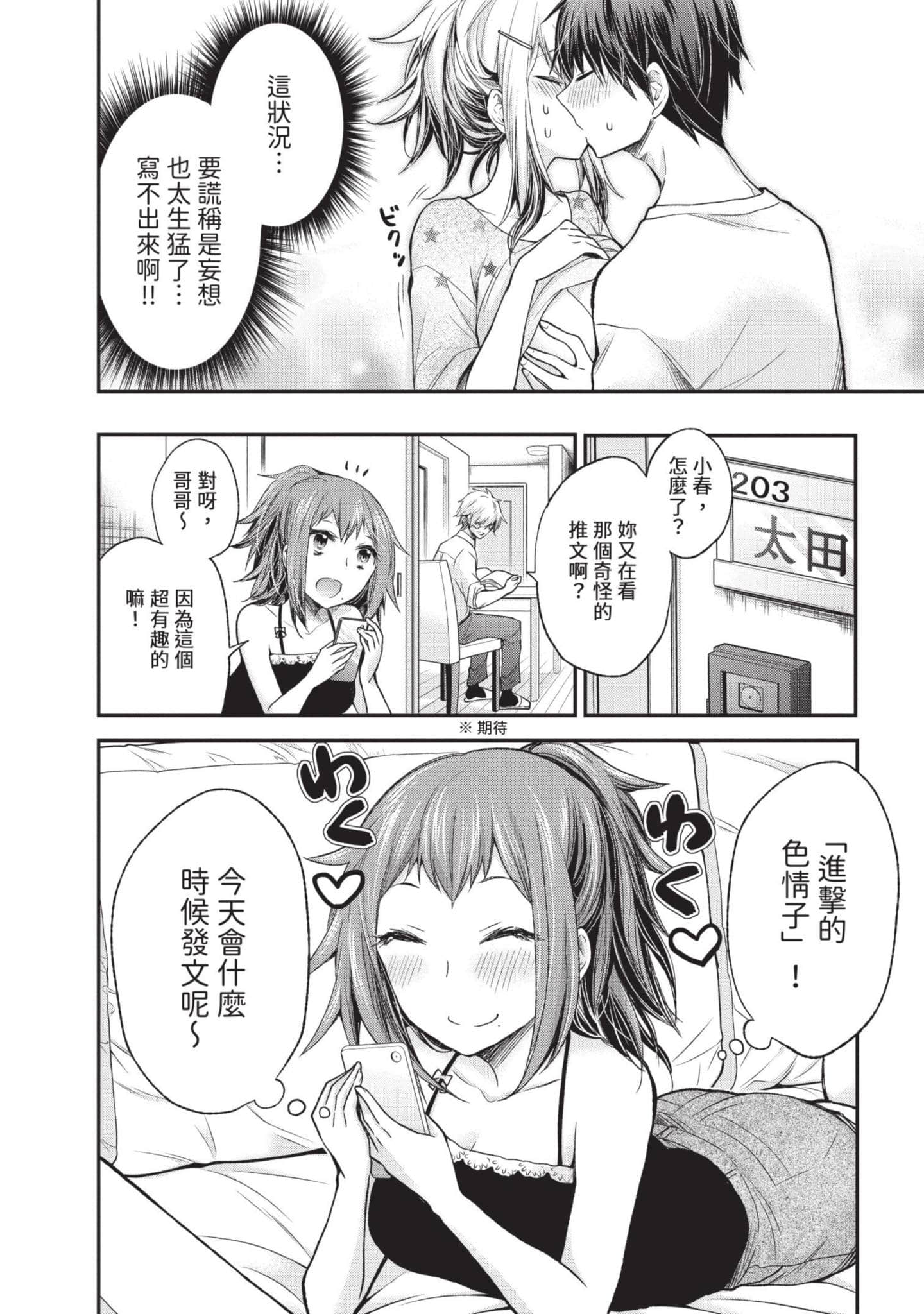 Page 155