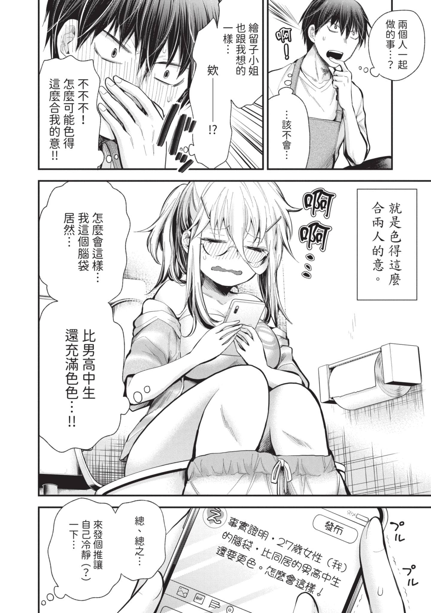Page 55