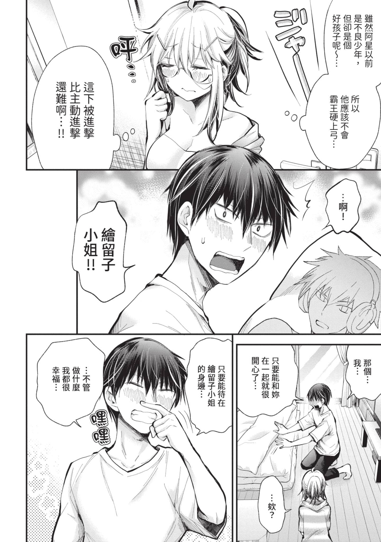 Page 57