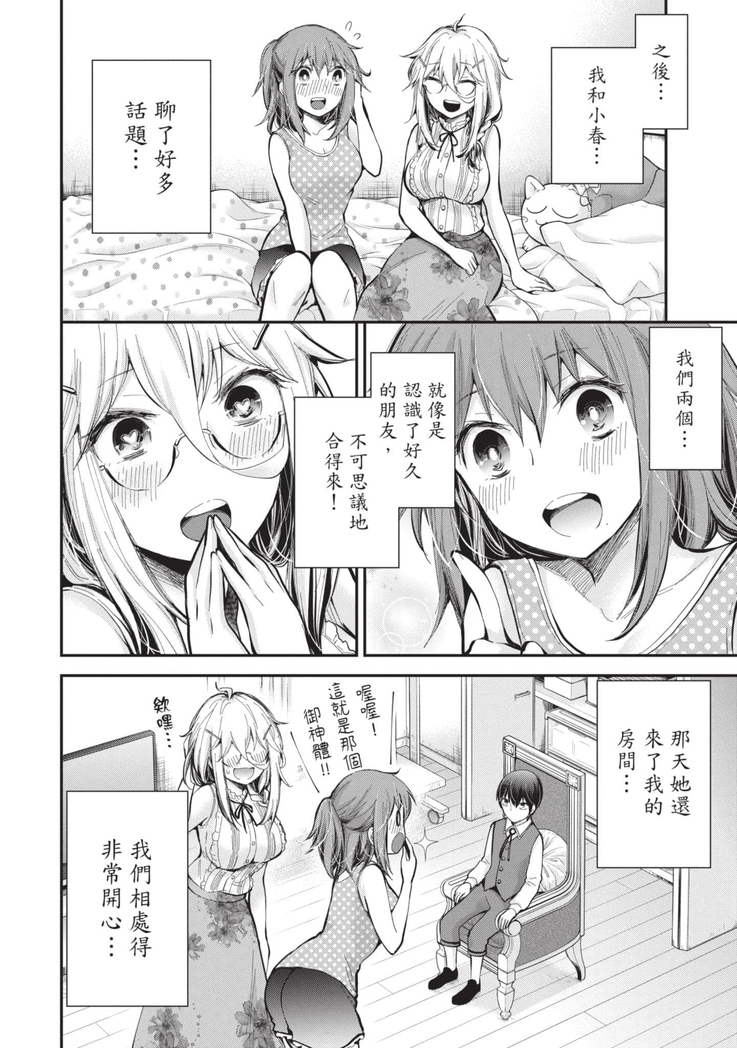 Page 95