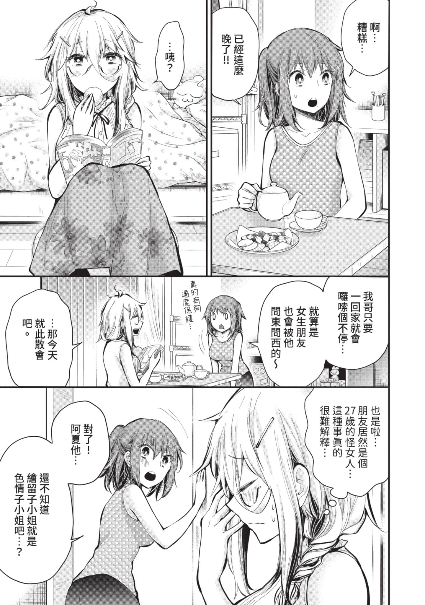 Page 96