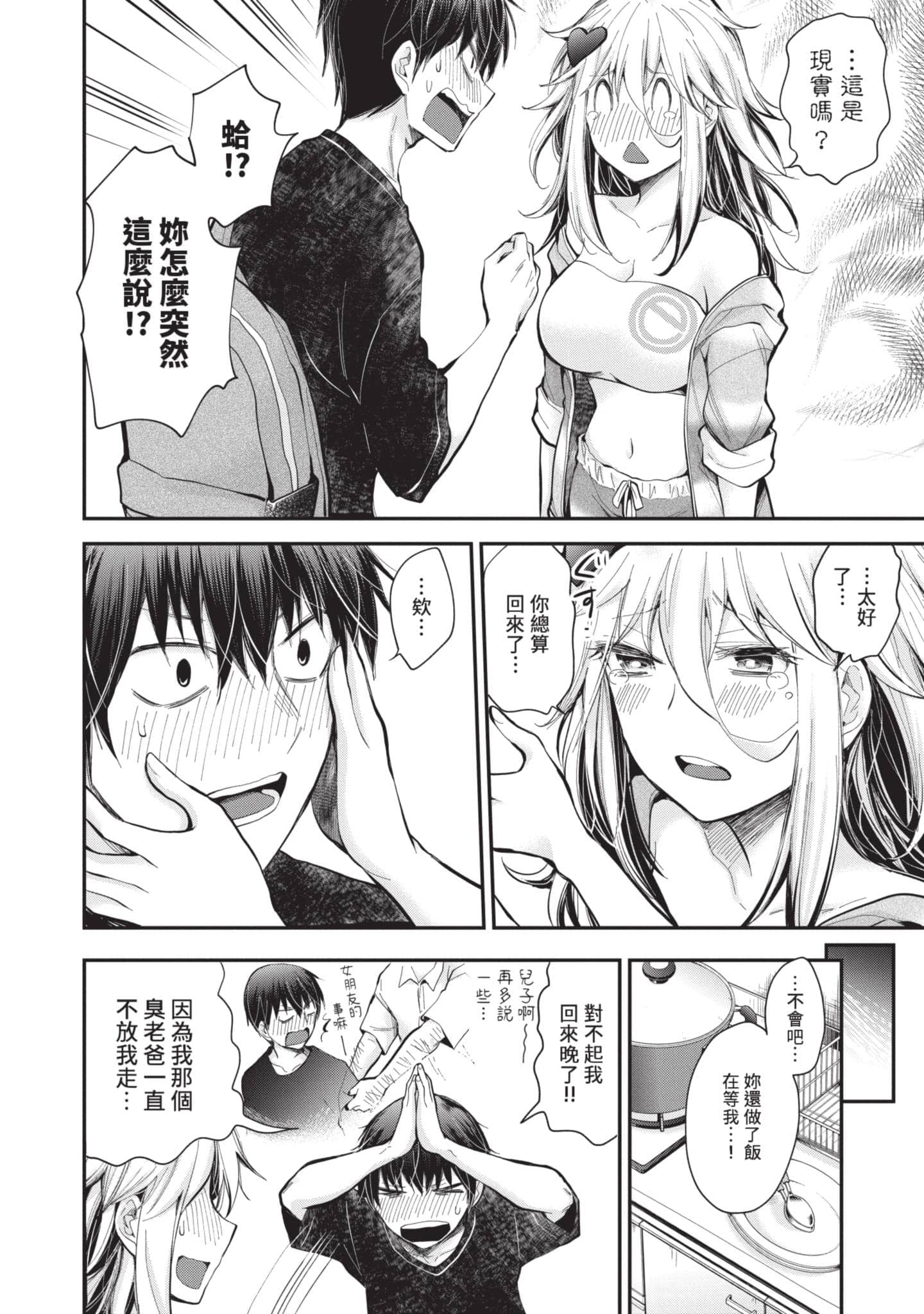 Page 103