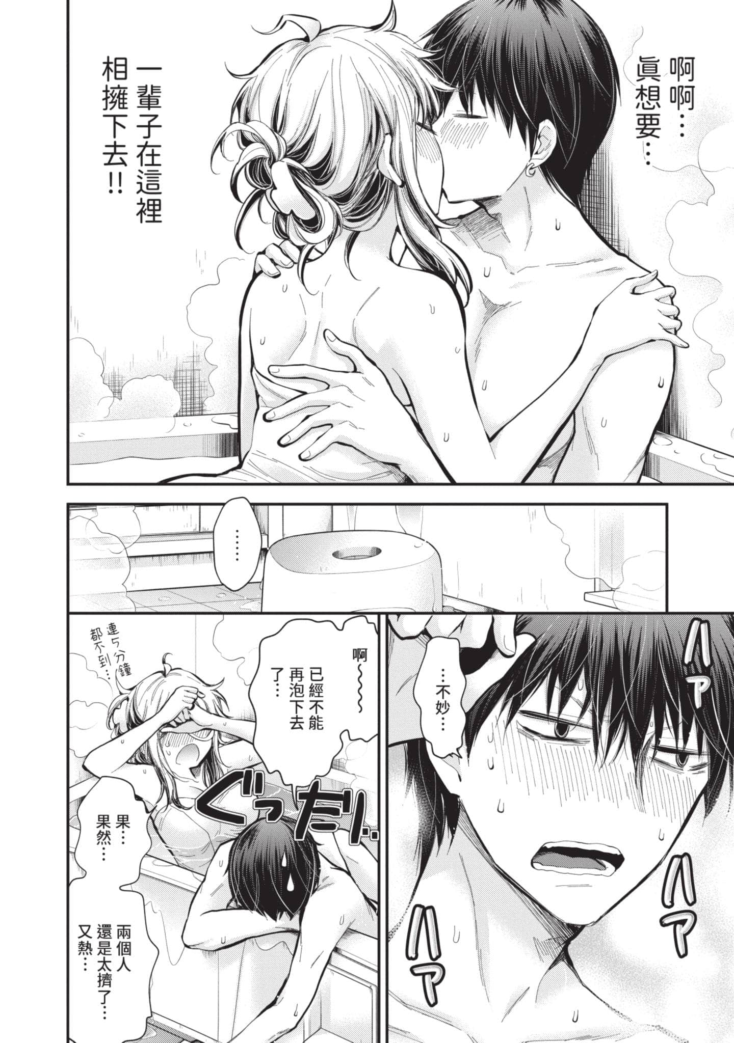 Page 117