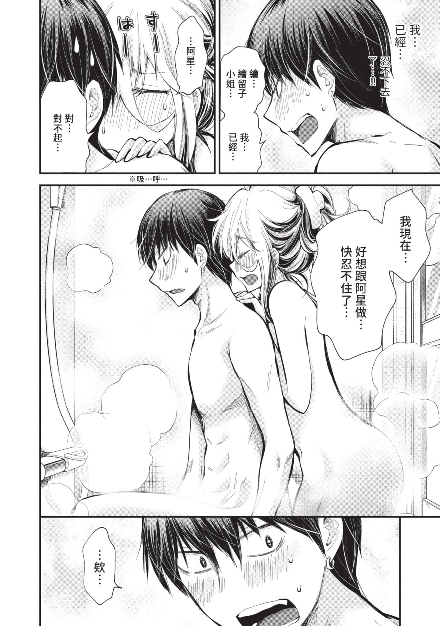 Page 123