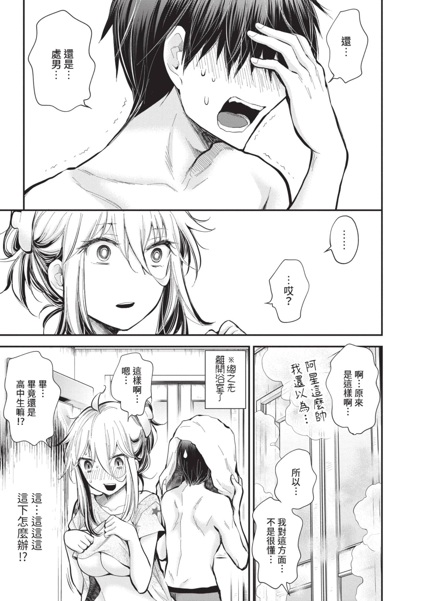 Page 126