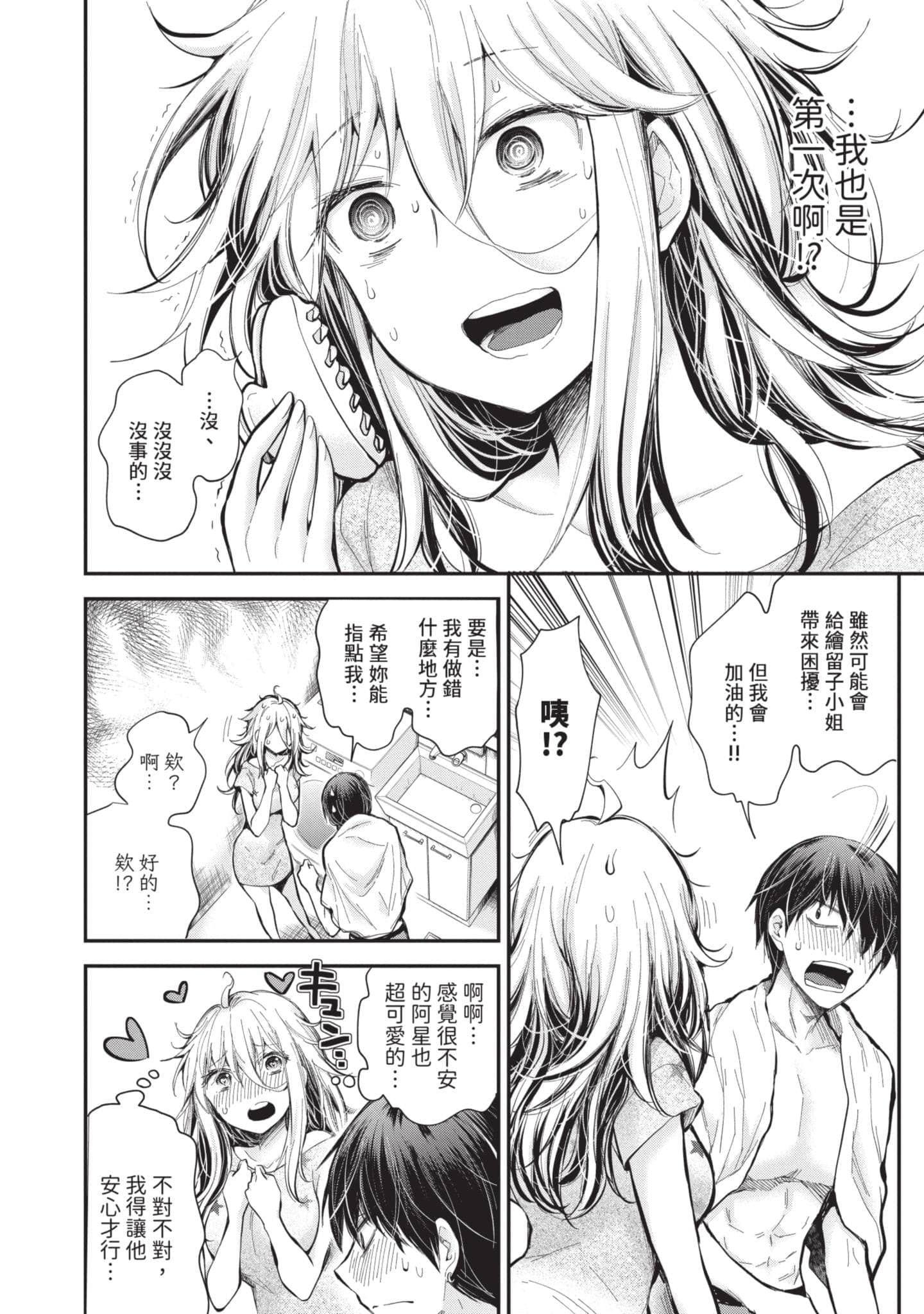 Page 127