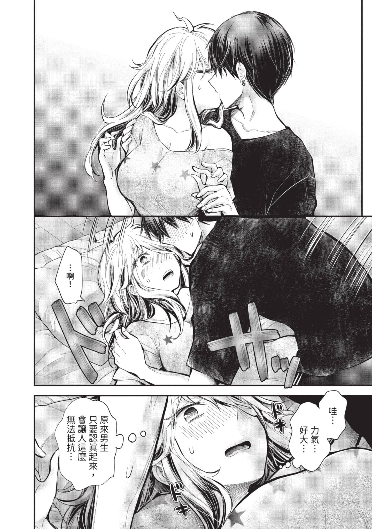 Page 131