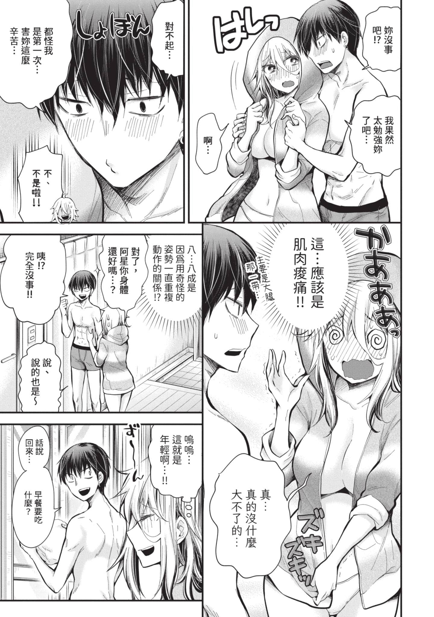 Page 142