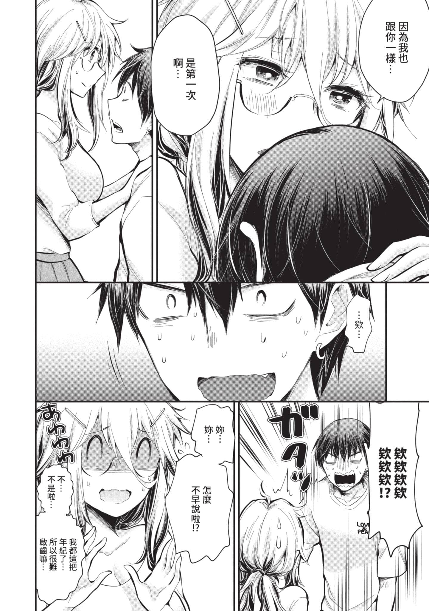 Page 149