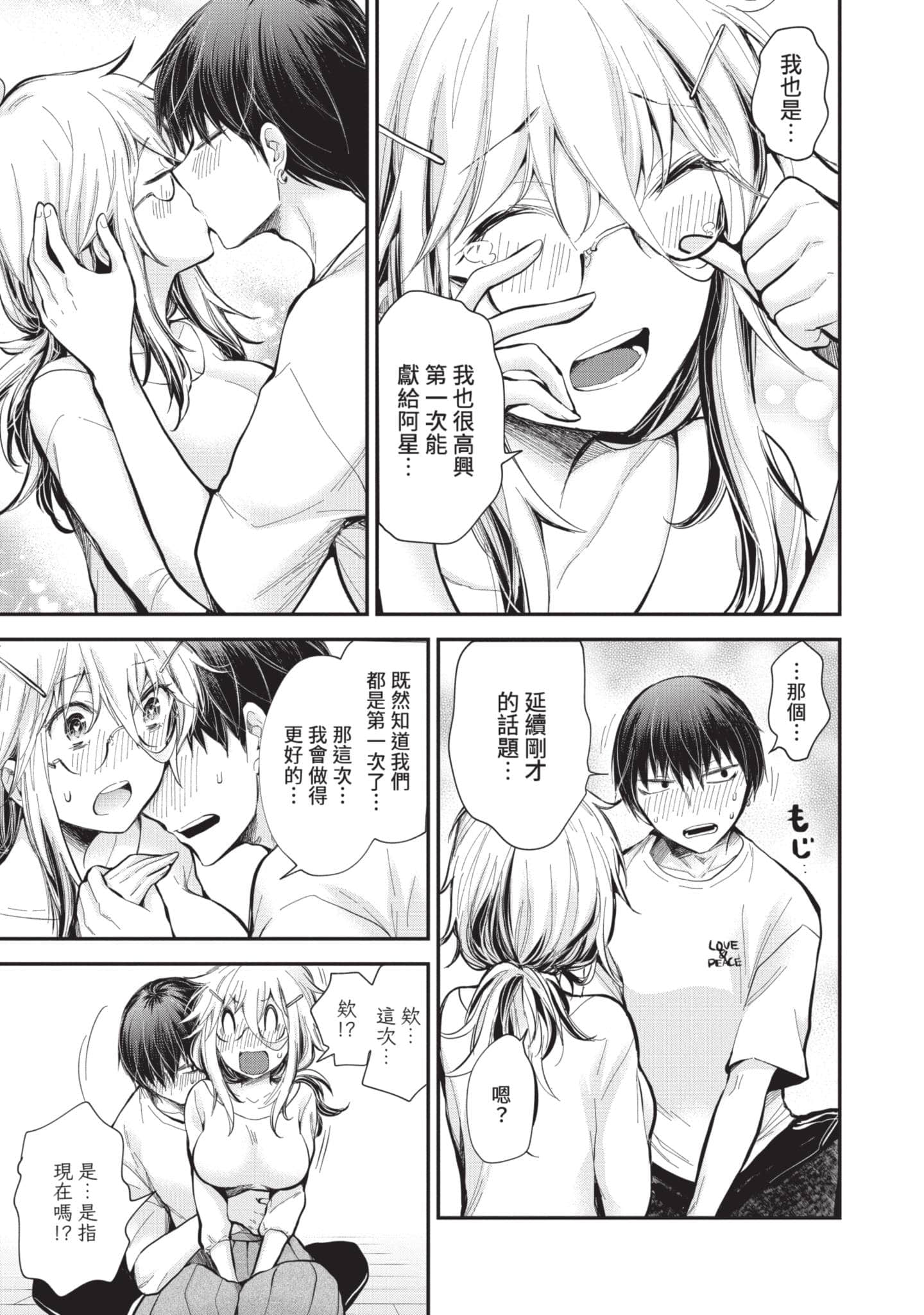 Page 154