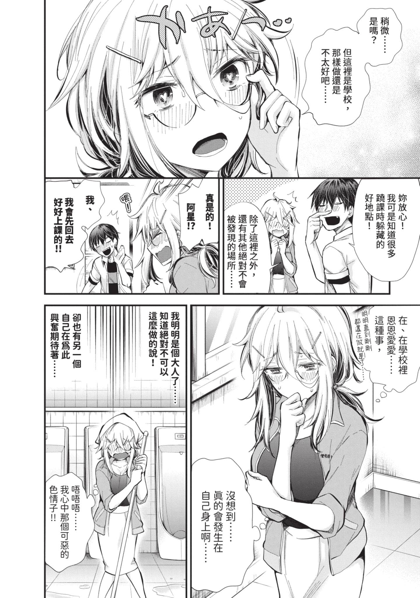 Page 57