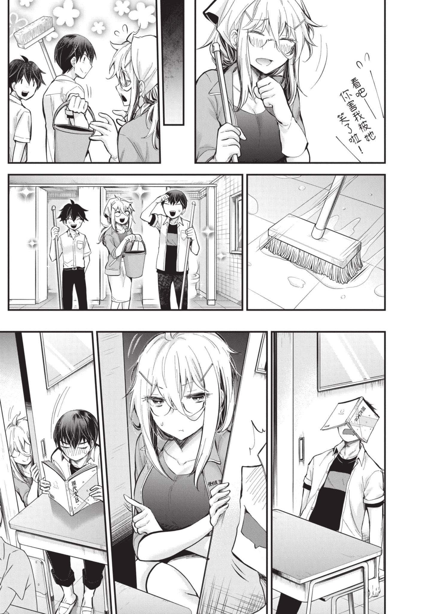 Page 60
