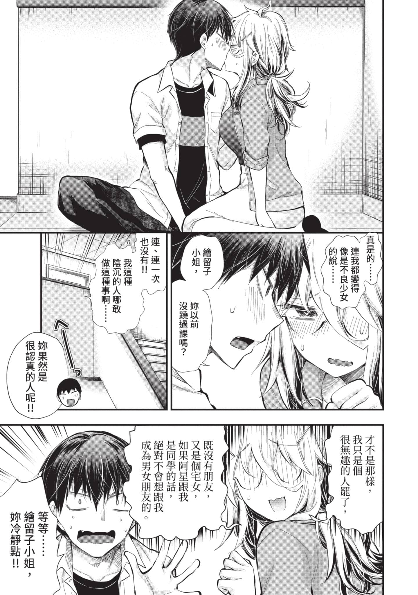 Page 62