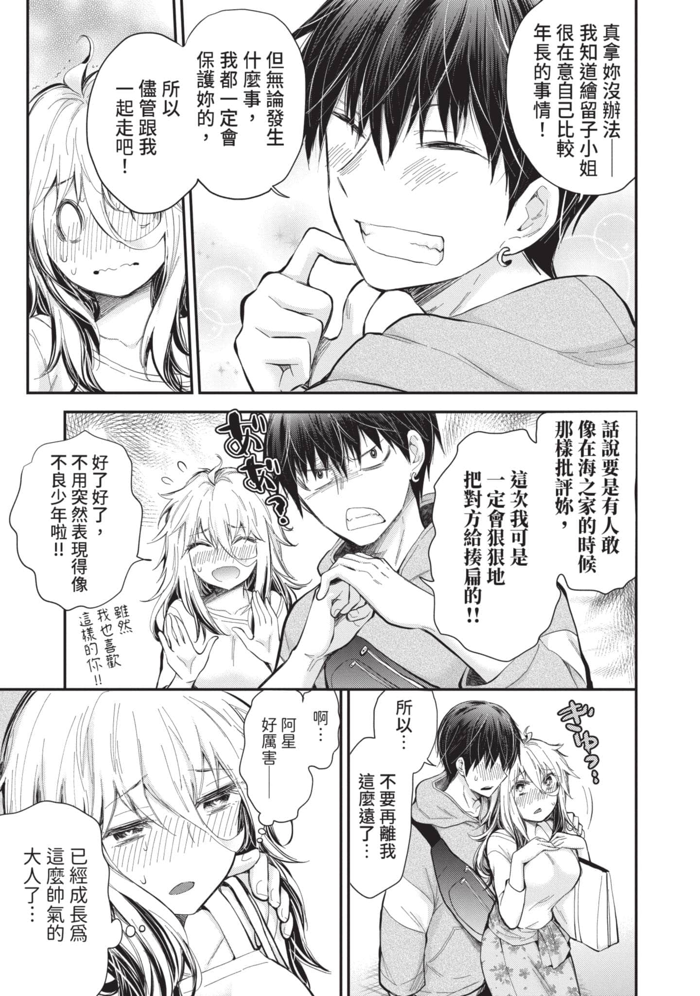 Page 78