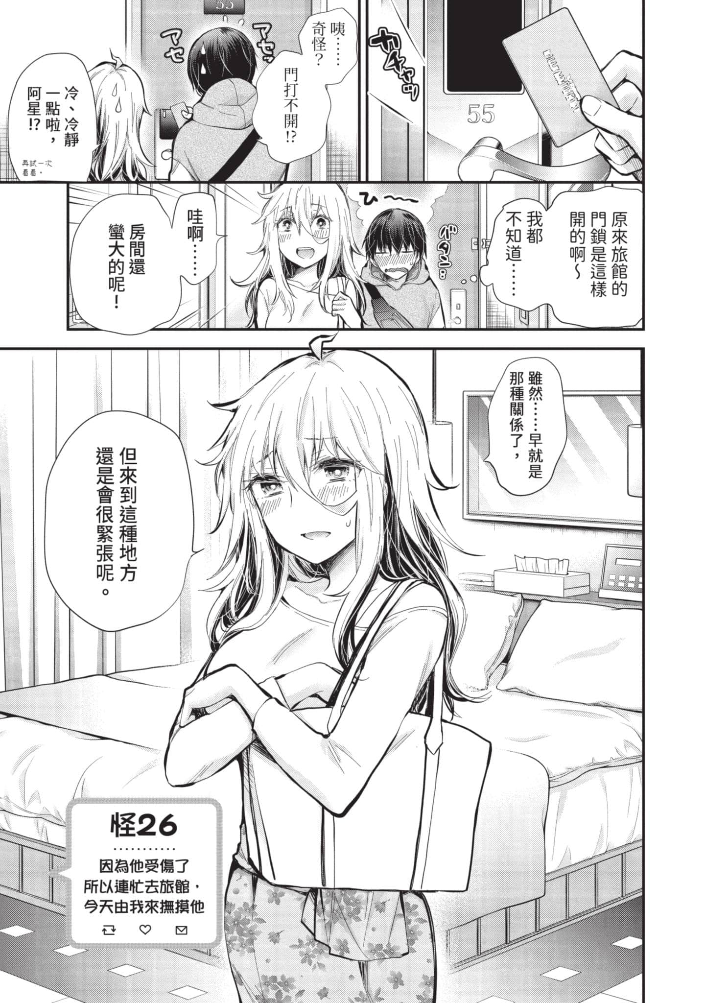 Page 92