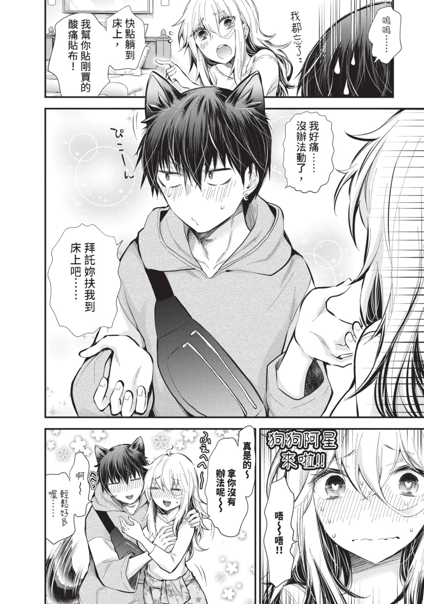 Page 95