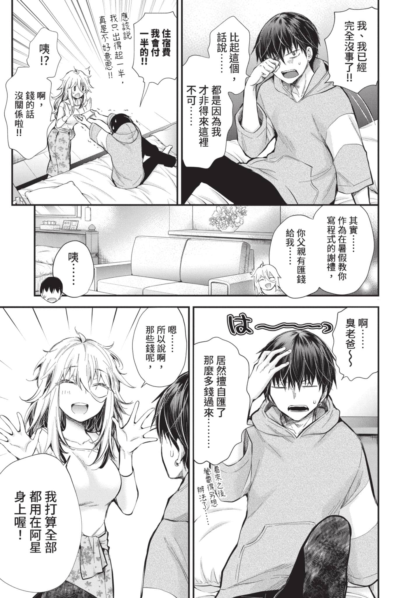 Page 98