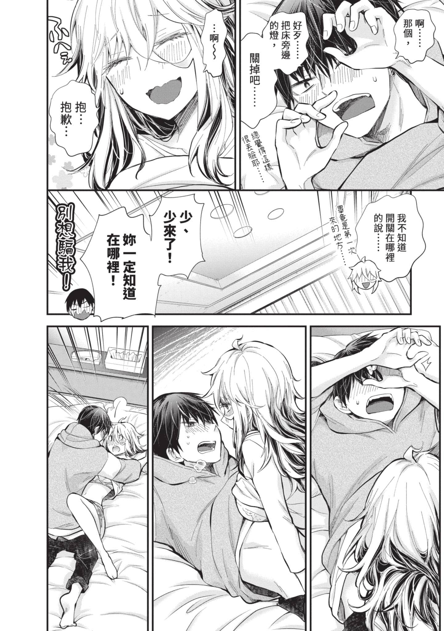 Page 105