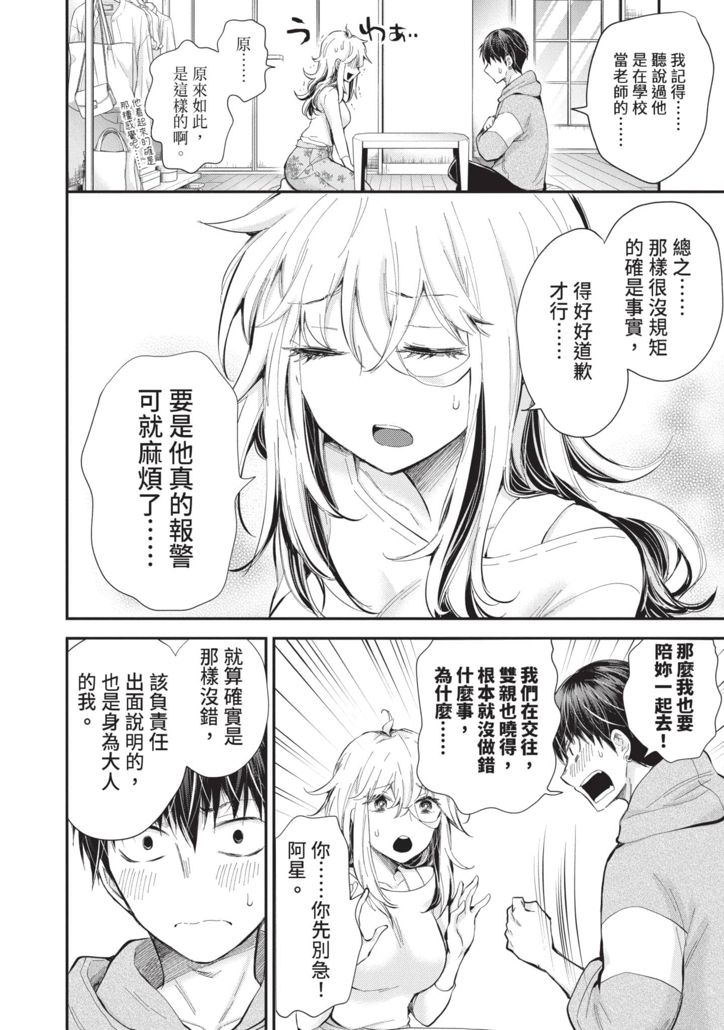 Page 117