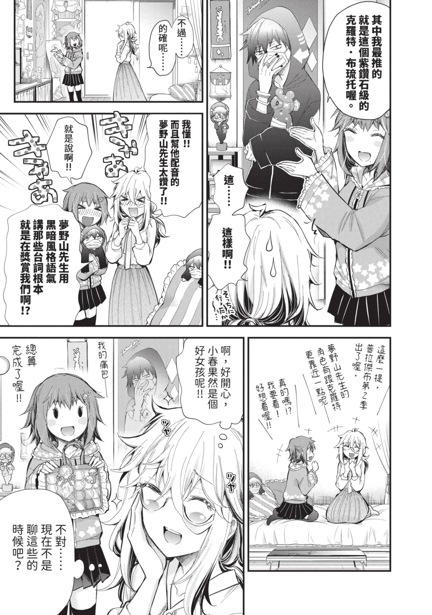 Page 122