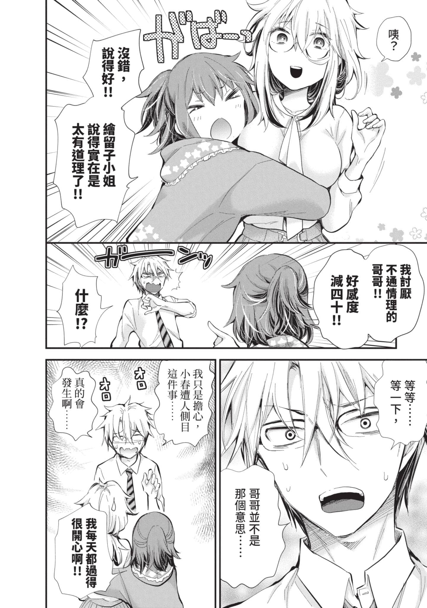 Page 127