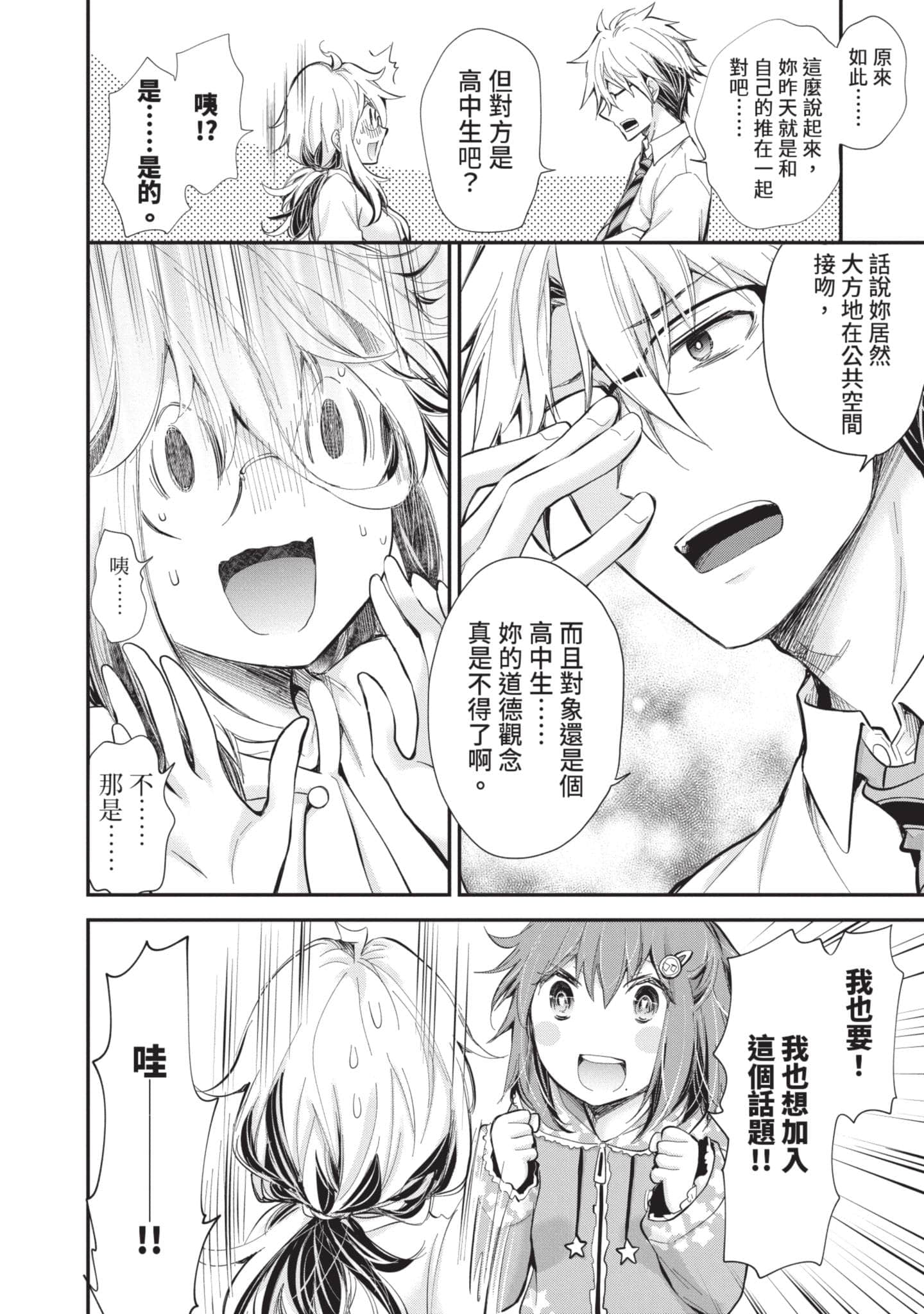 Page 129