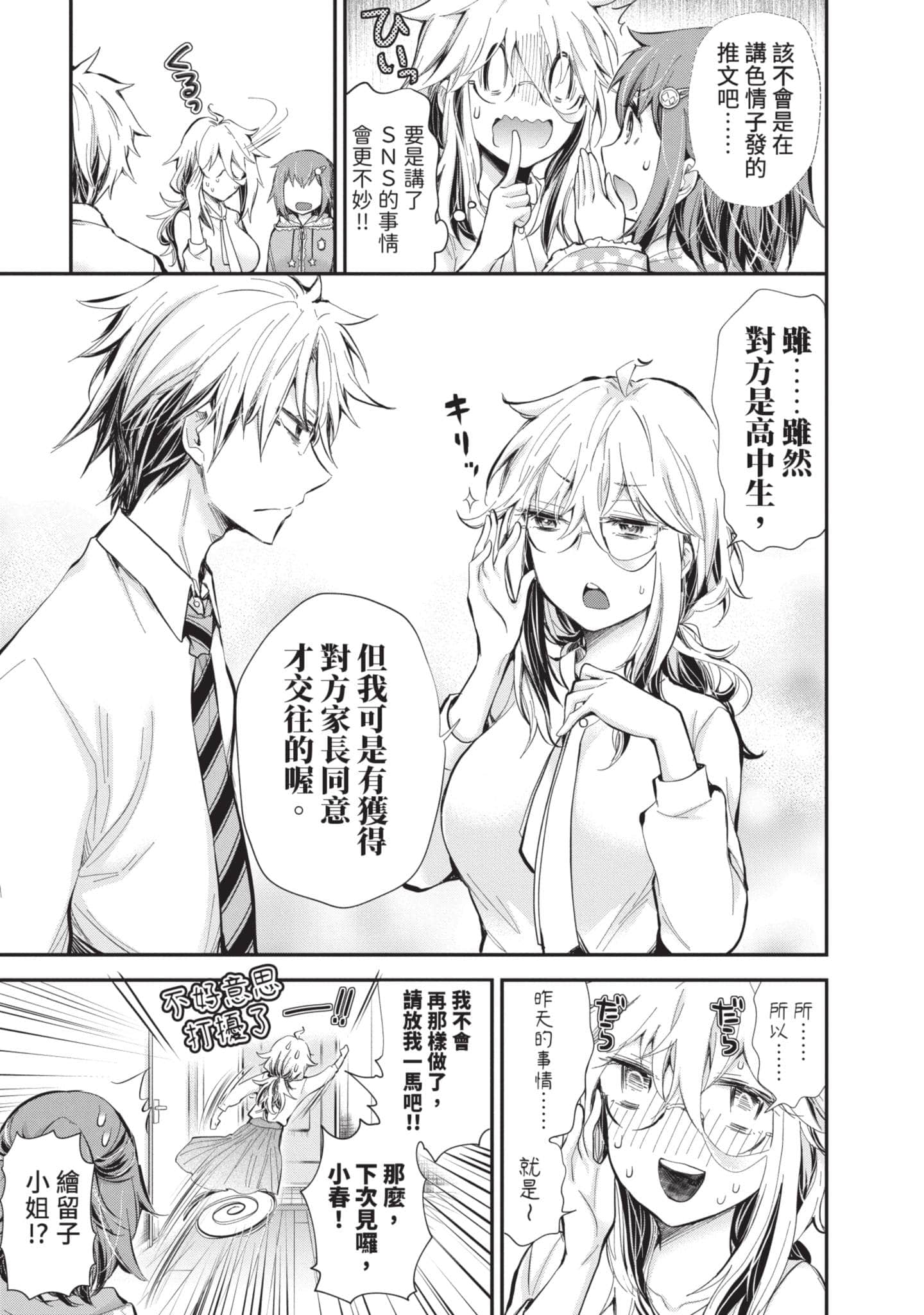 Page 130
