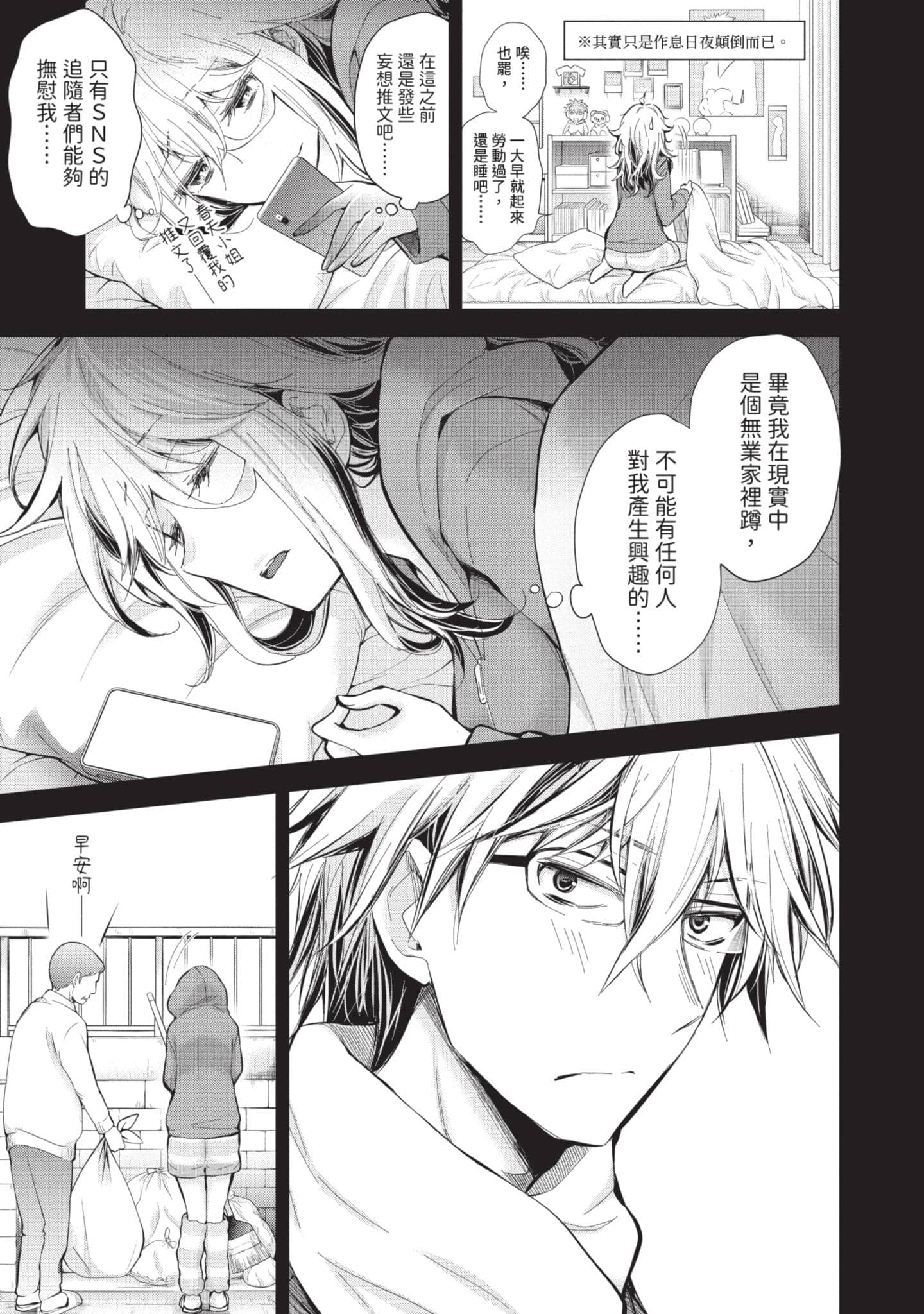 Page 140