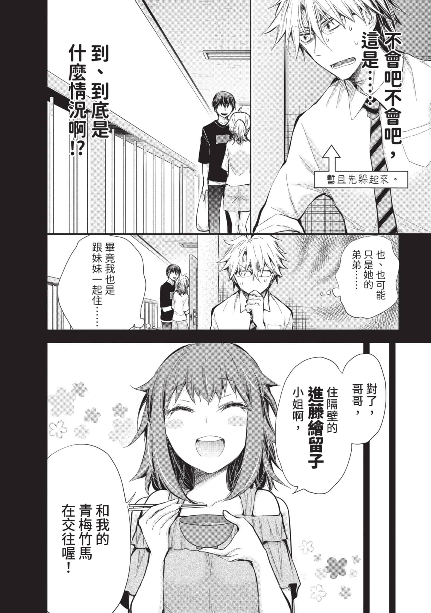 Page 147
