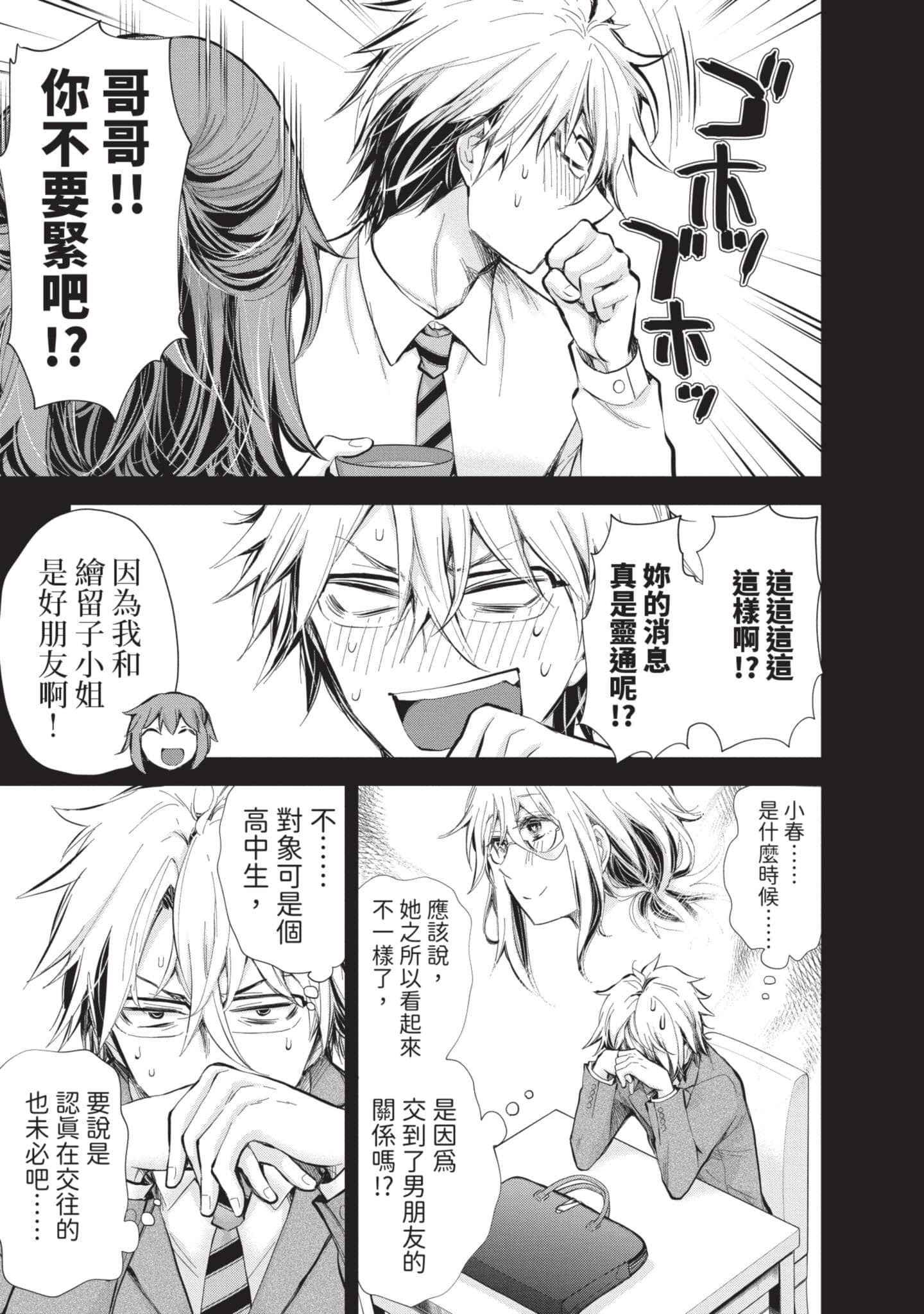 Page 148