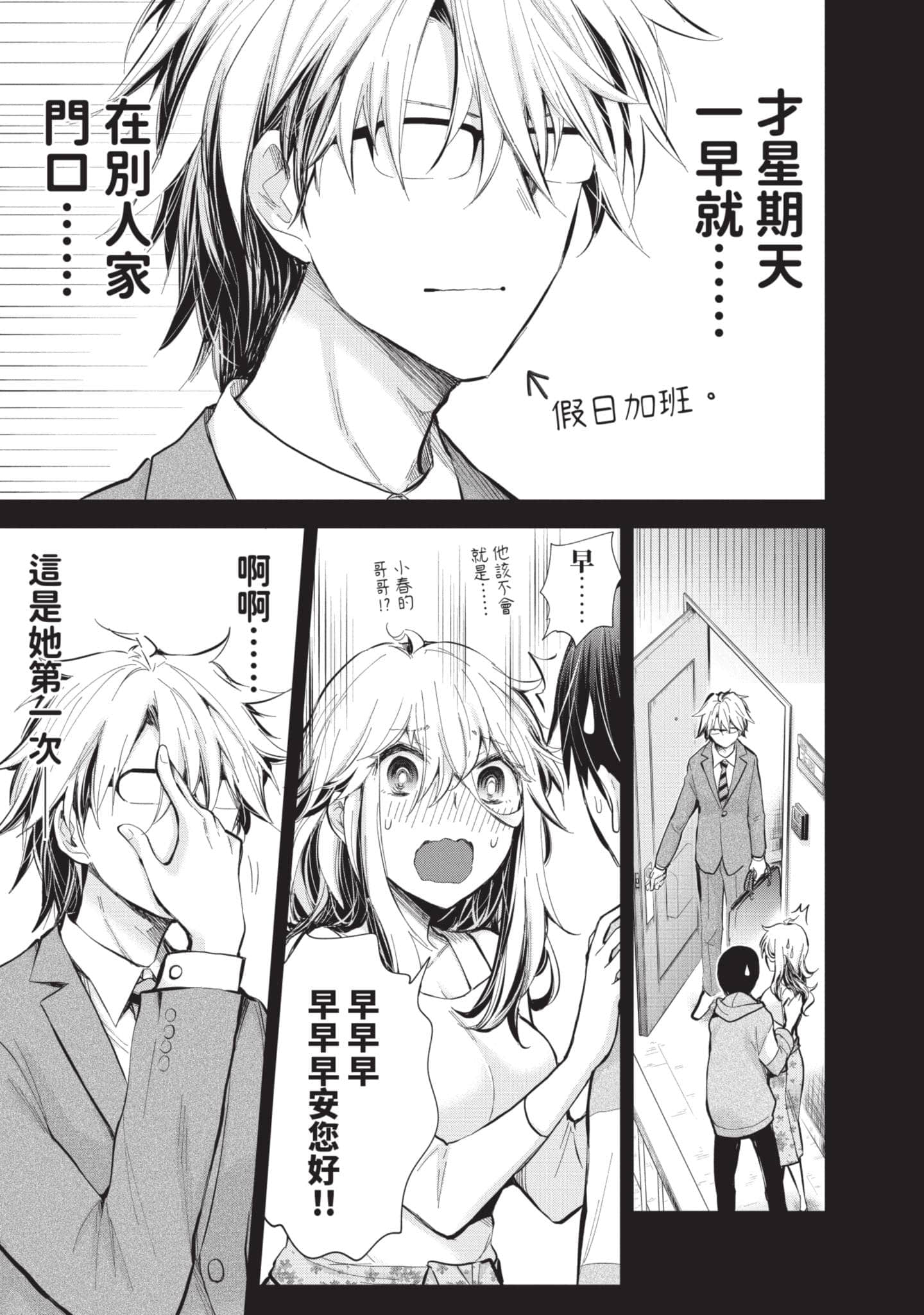 Page 150