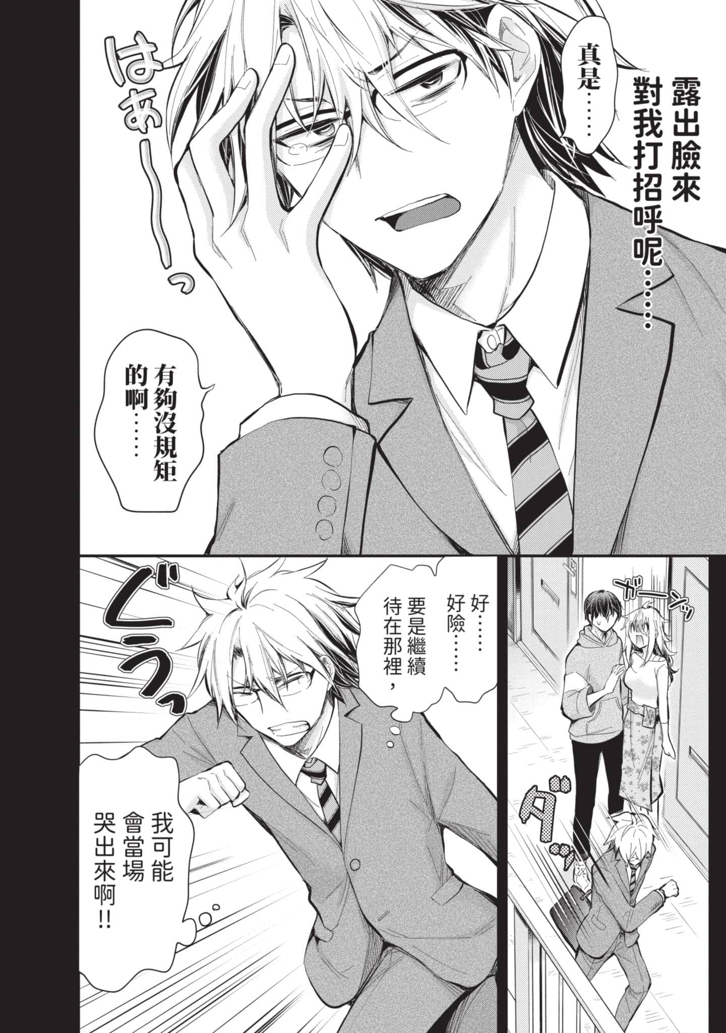 Page 151