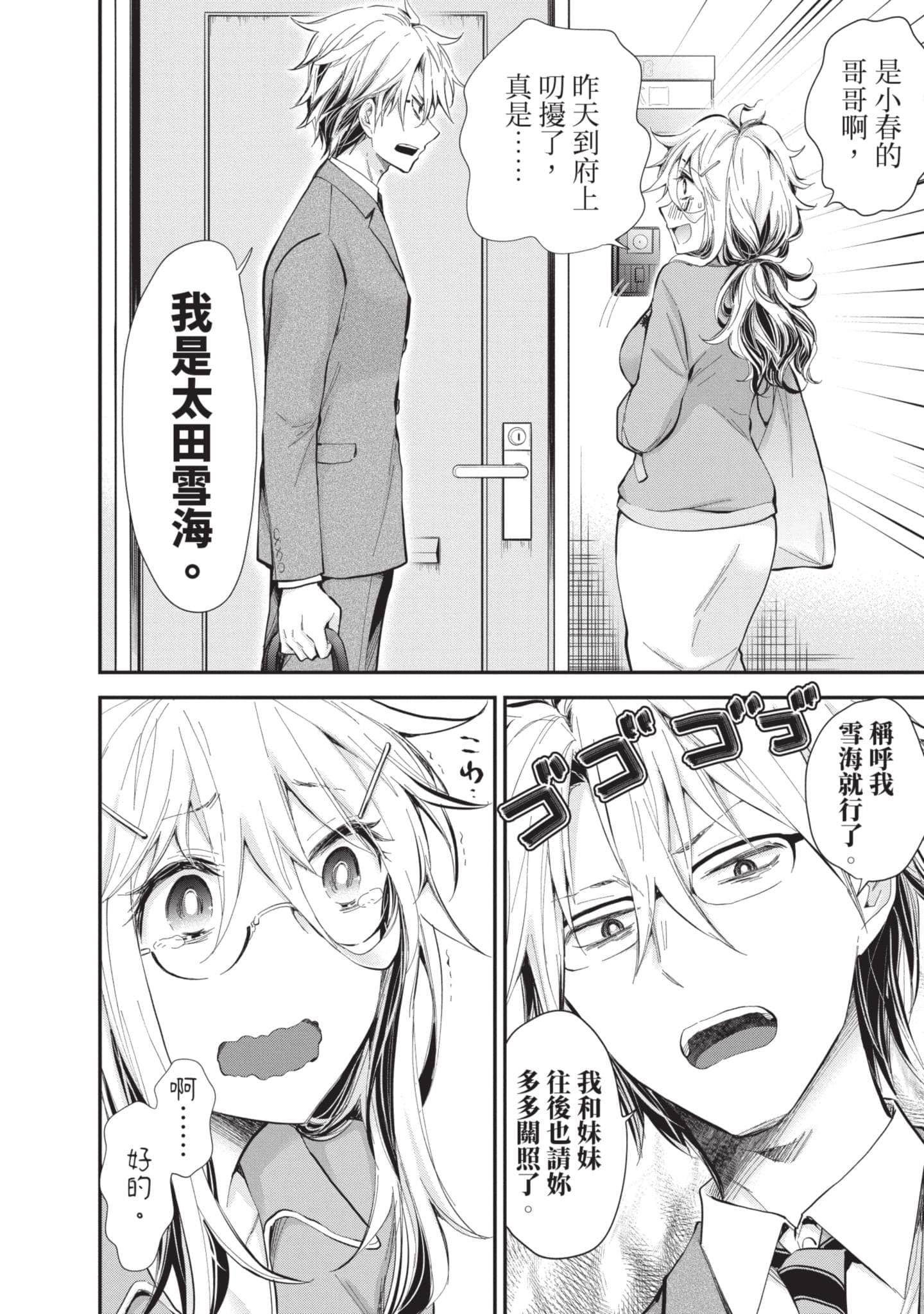Page 153