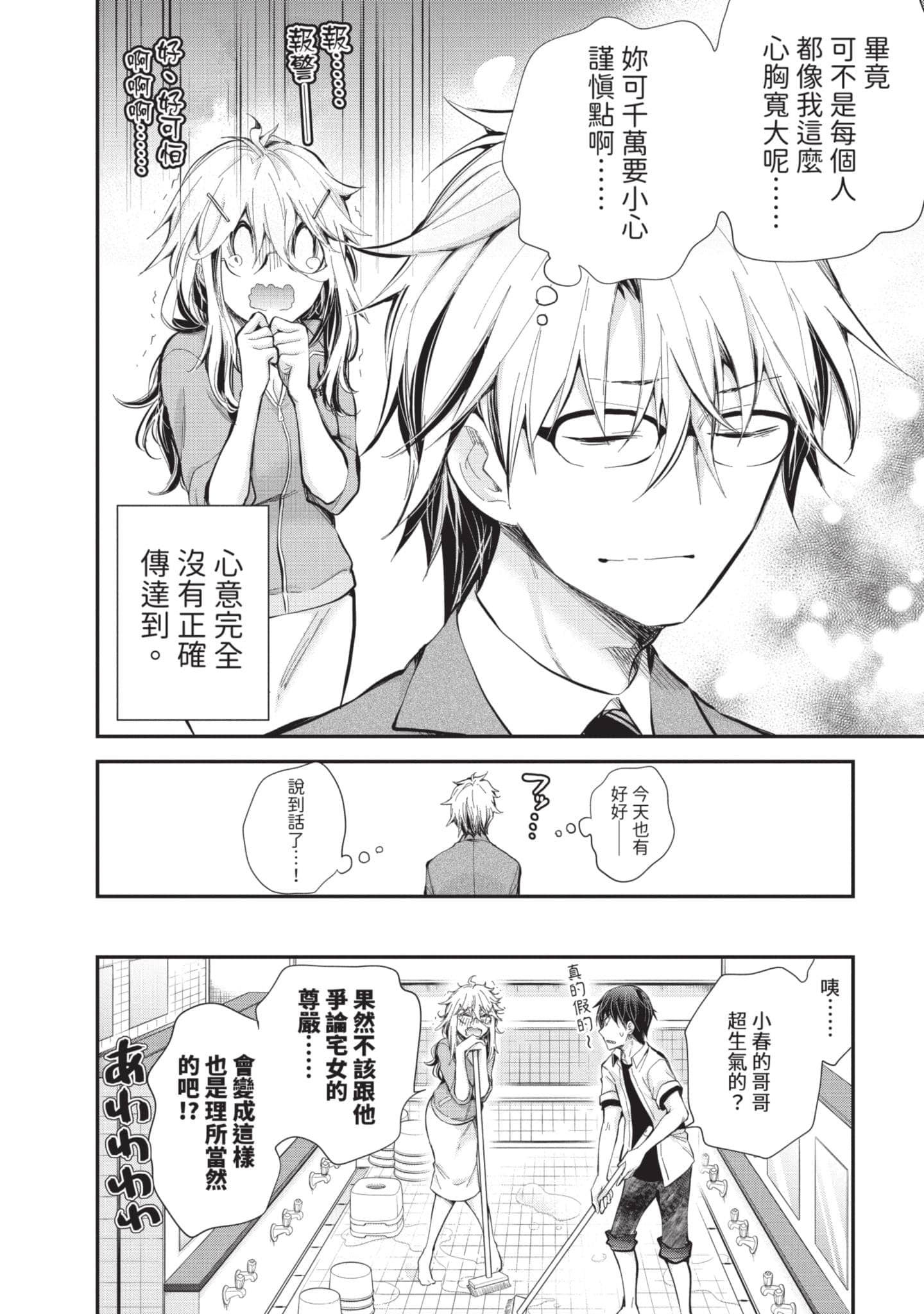 Page 155