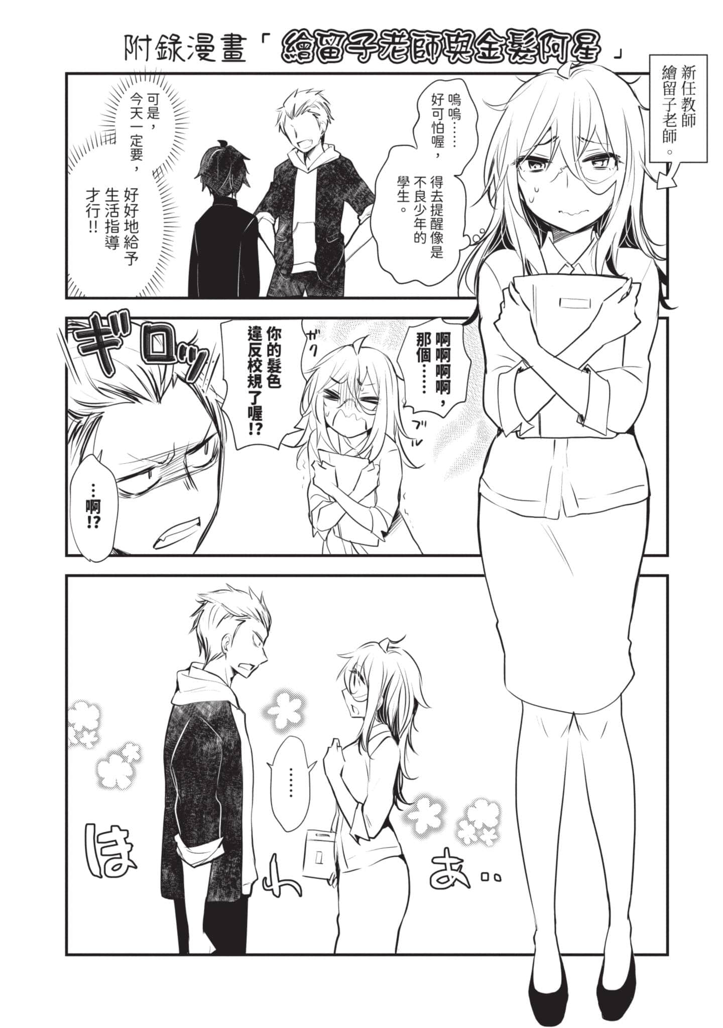 Page 157