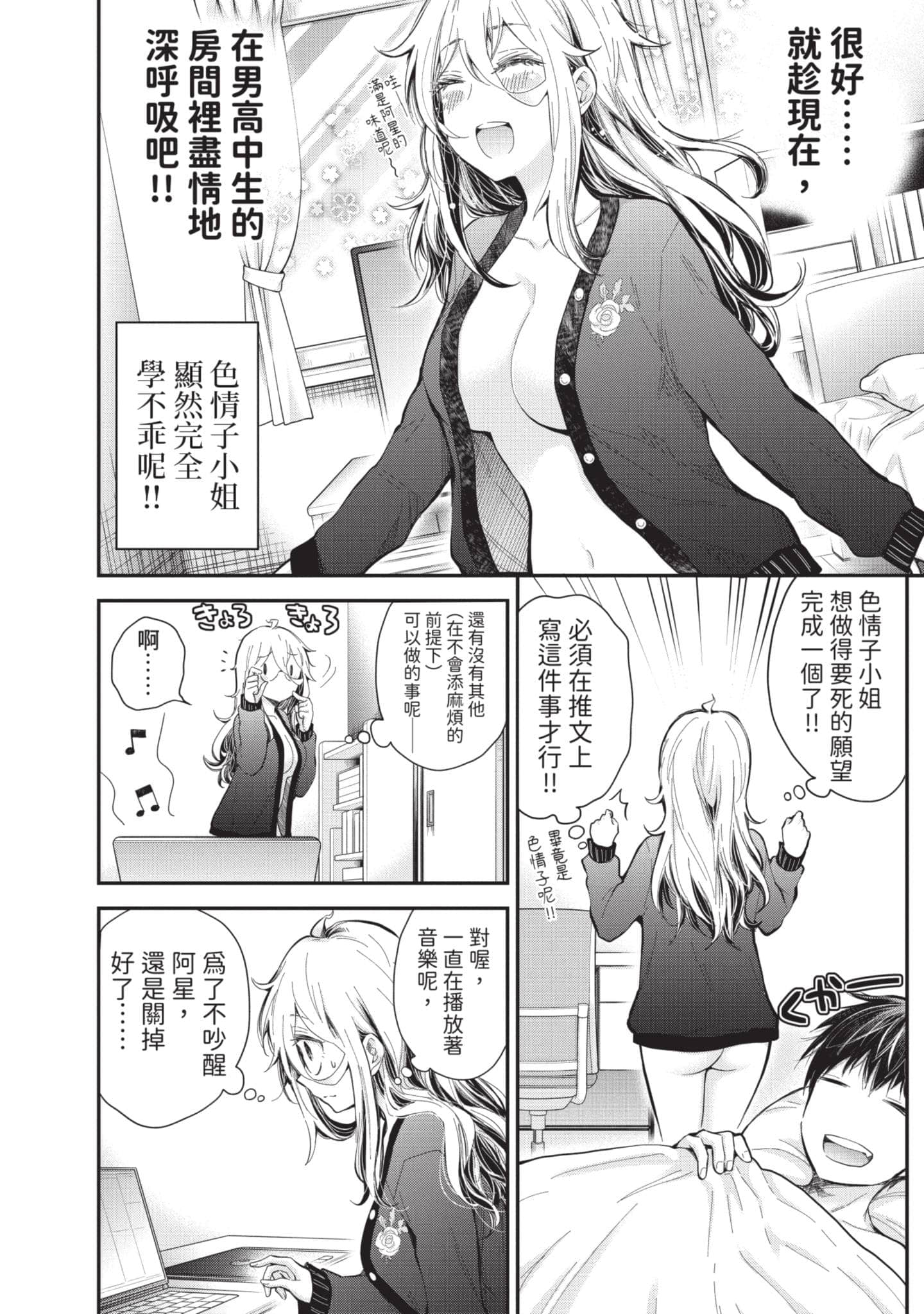 Page 99