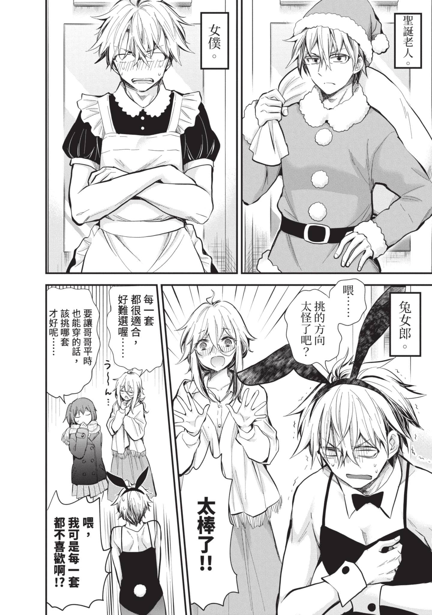 Page 123