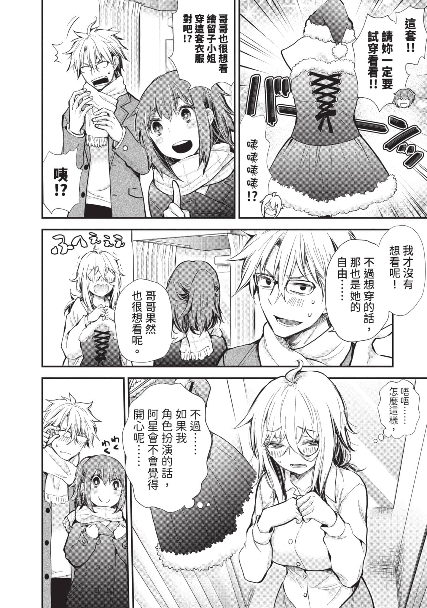 Page 125